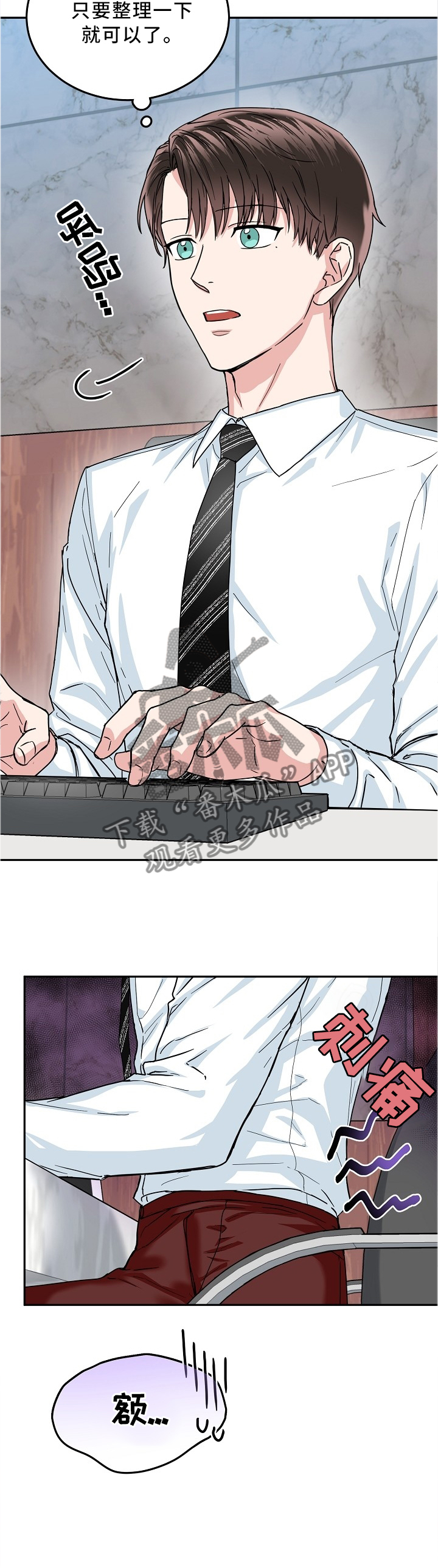 第31话4