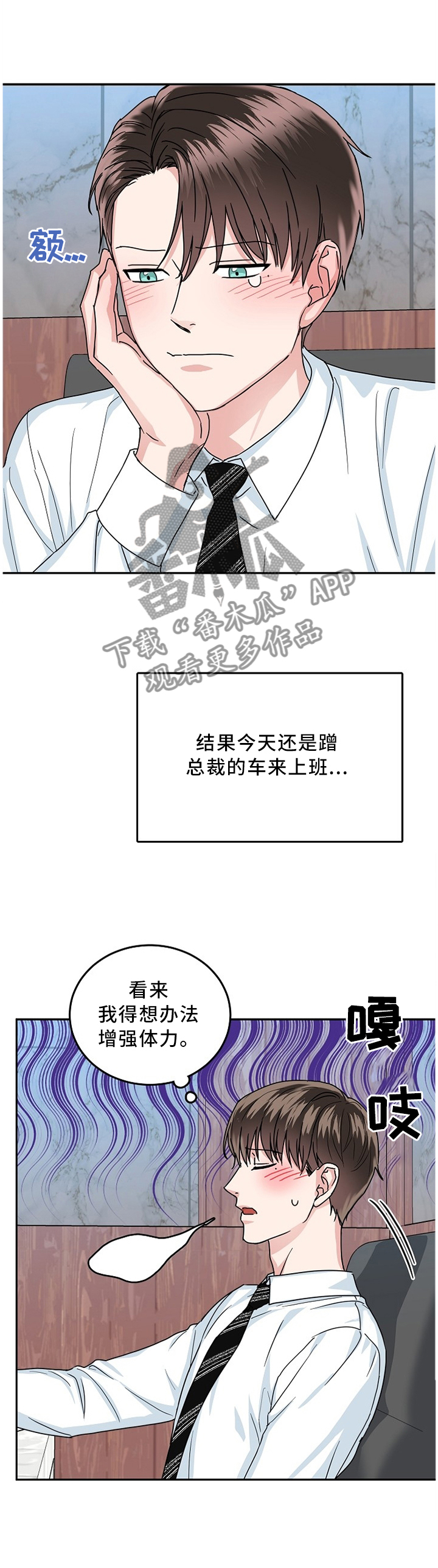 第31话6
