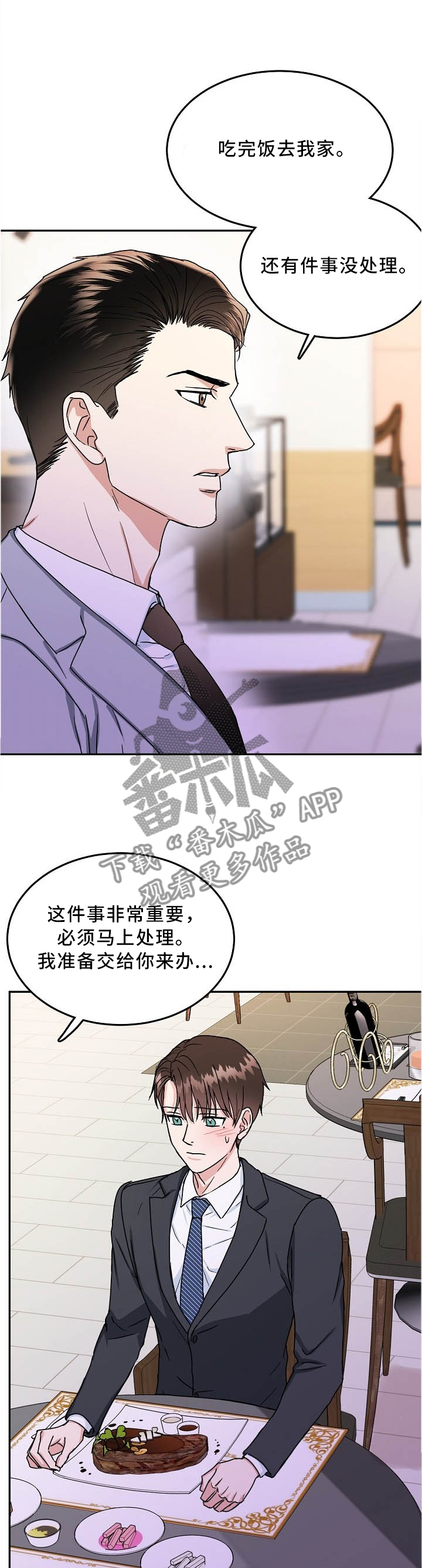 第30话0