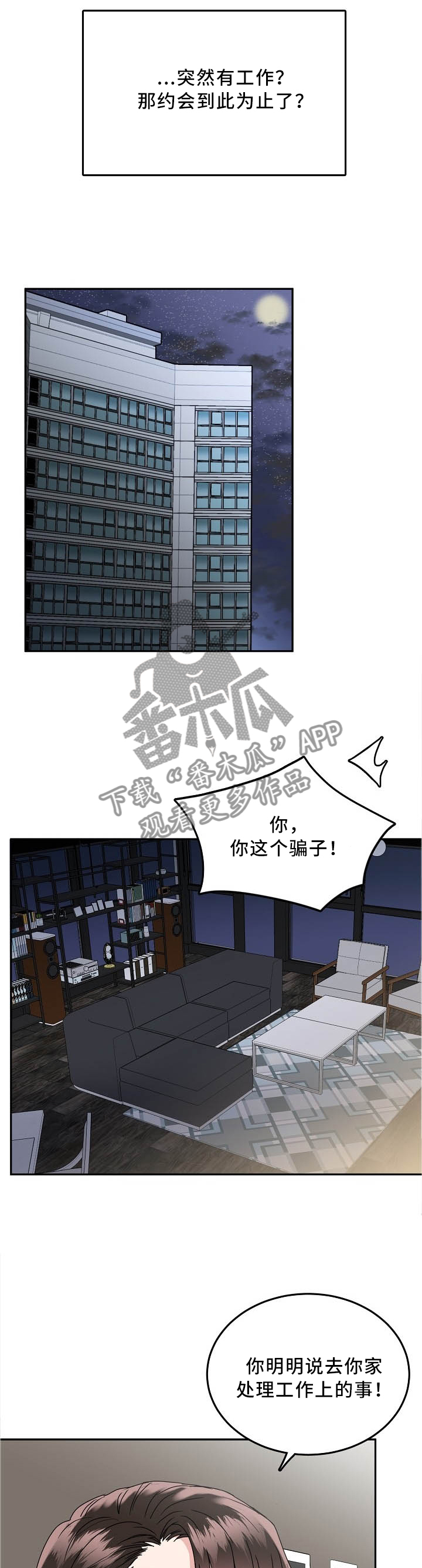 第30话2