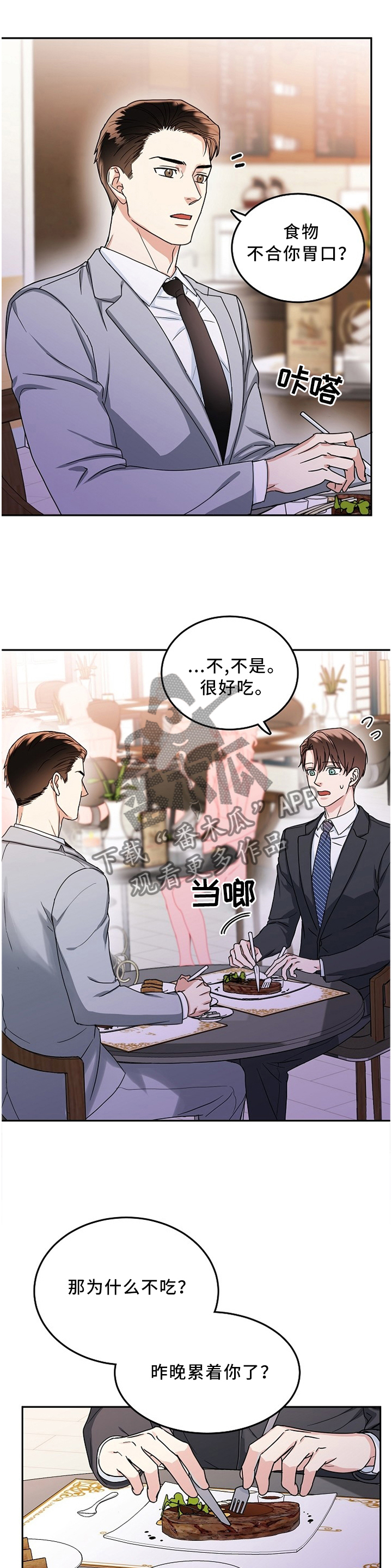 第29话0