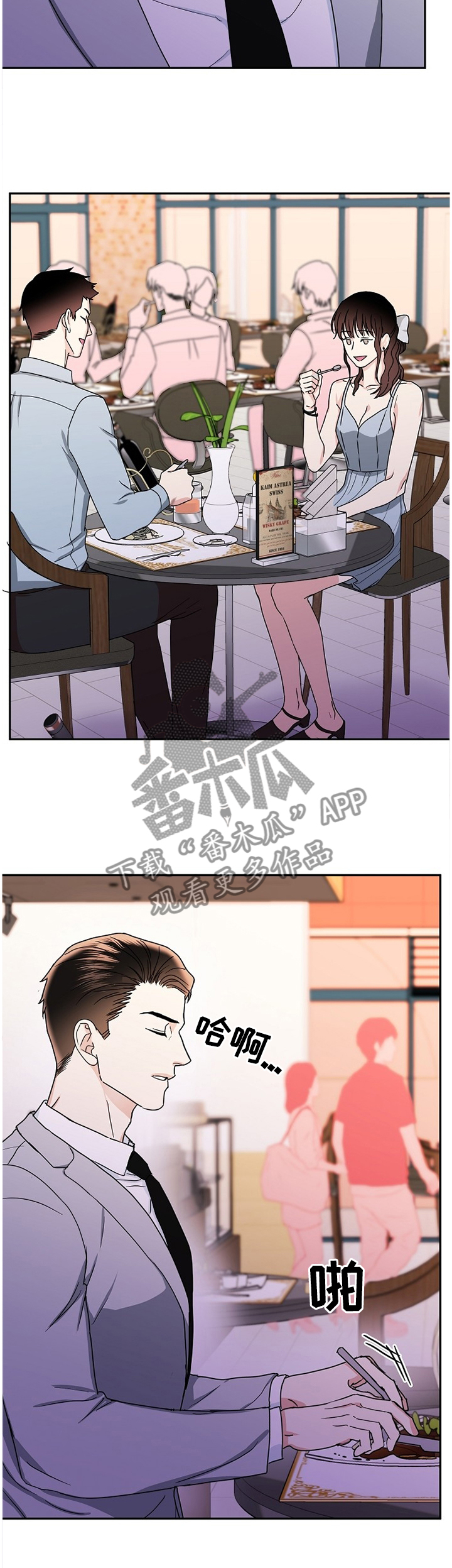第29话2