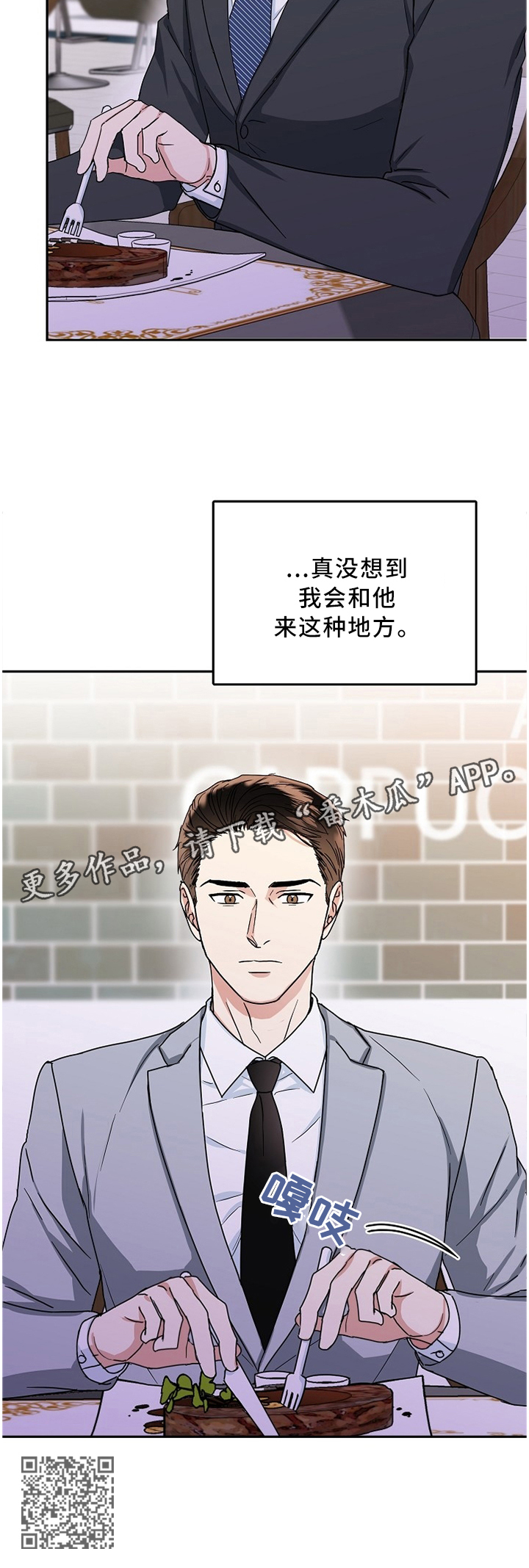 第28话7