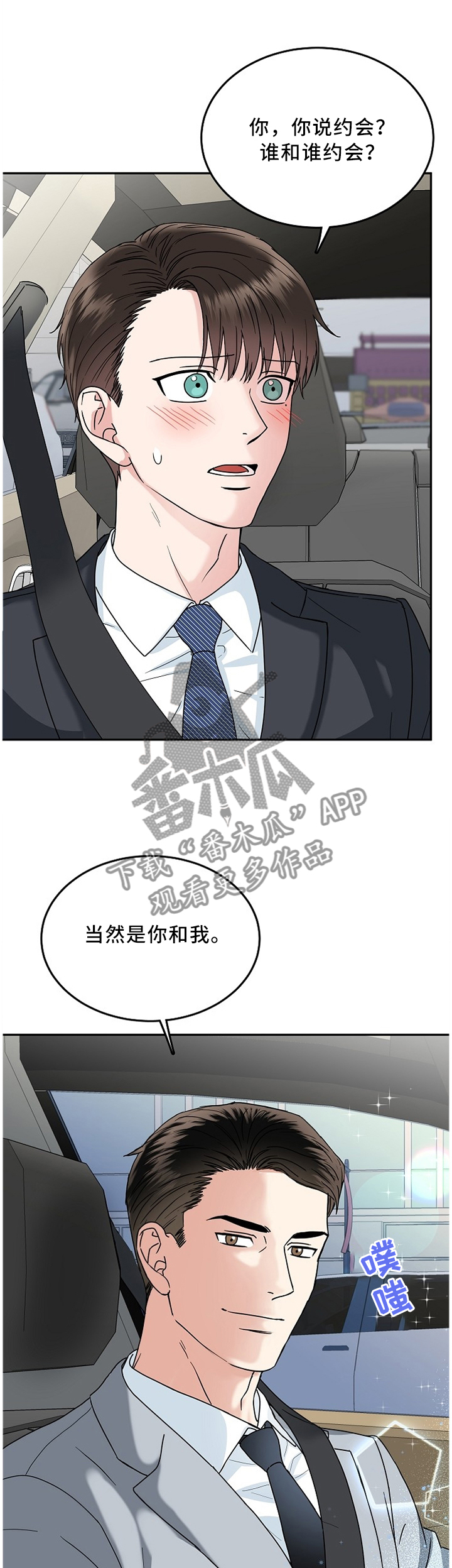 第28话0