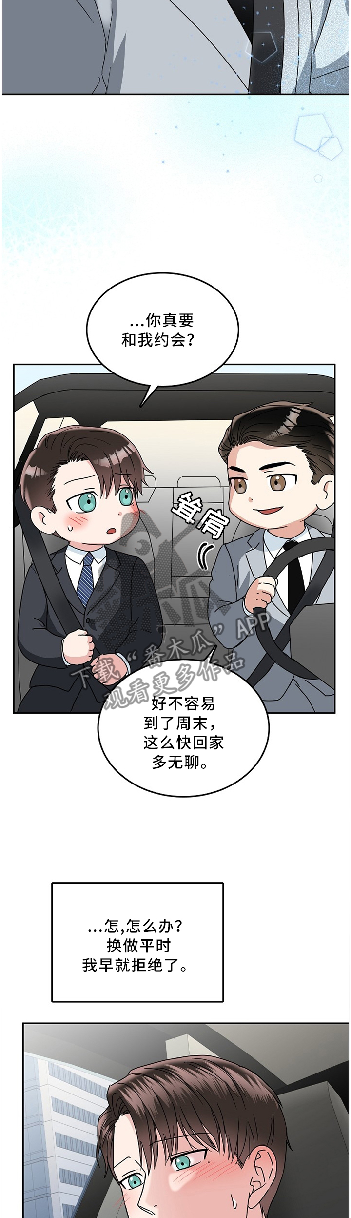 第28话1