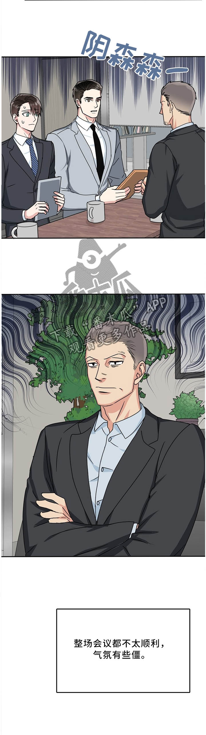 第27话1