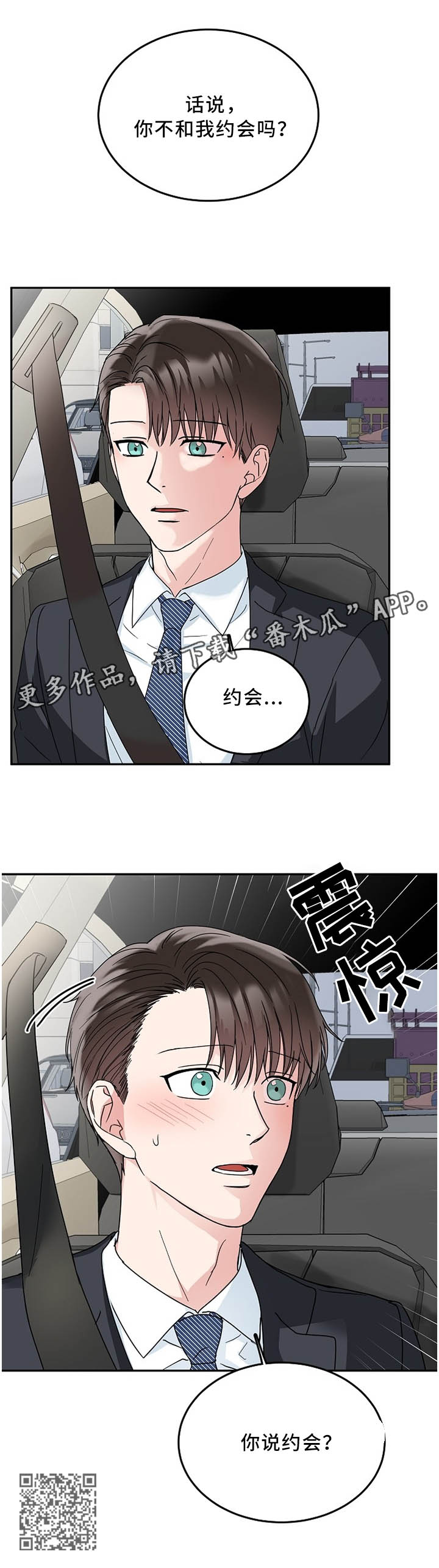 第27话5