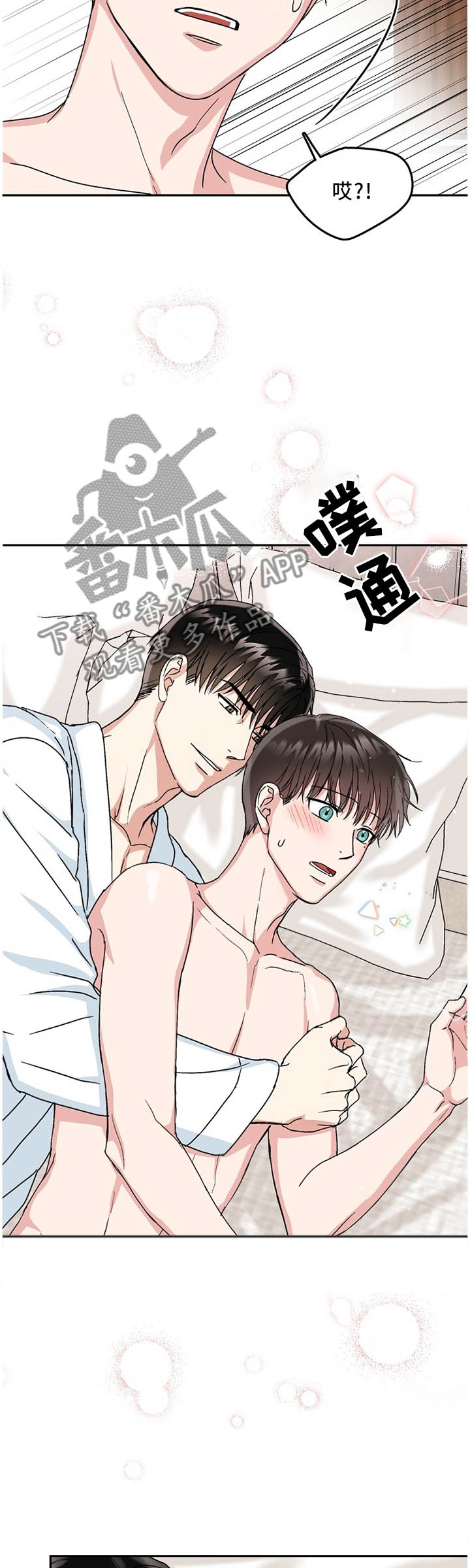 第26话1