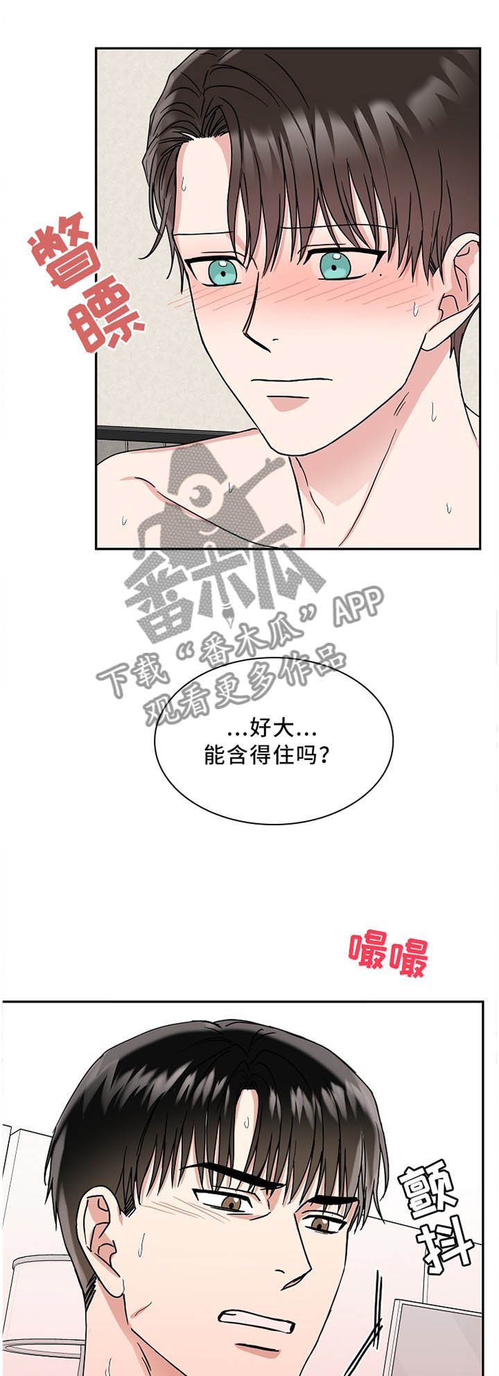 第25话0