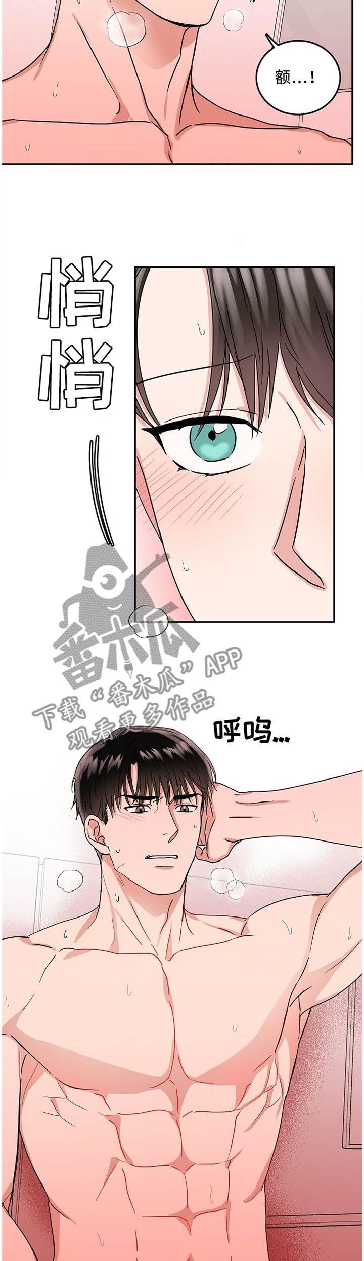 第25话1