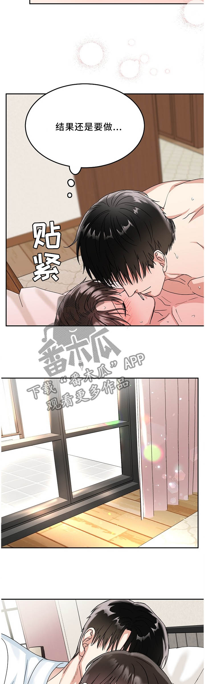 第25话5