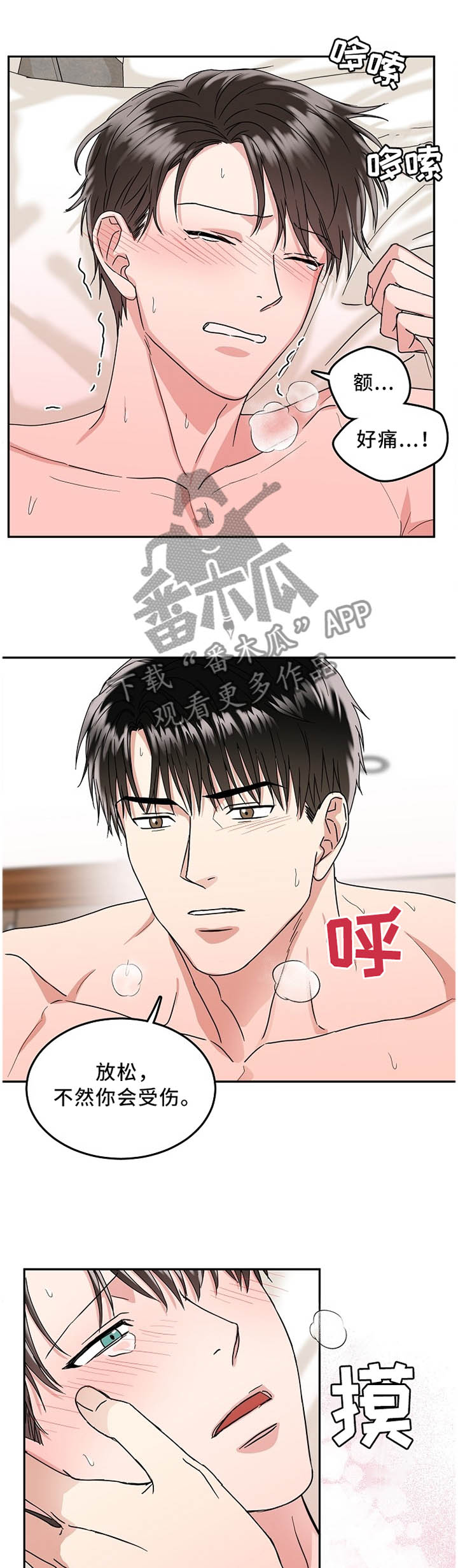 第24话0
