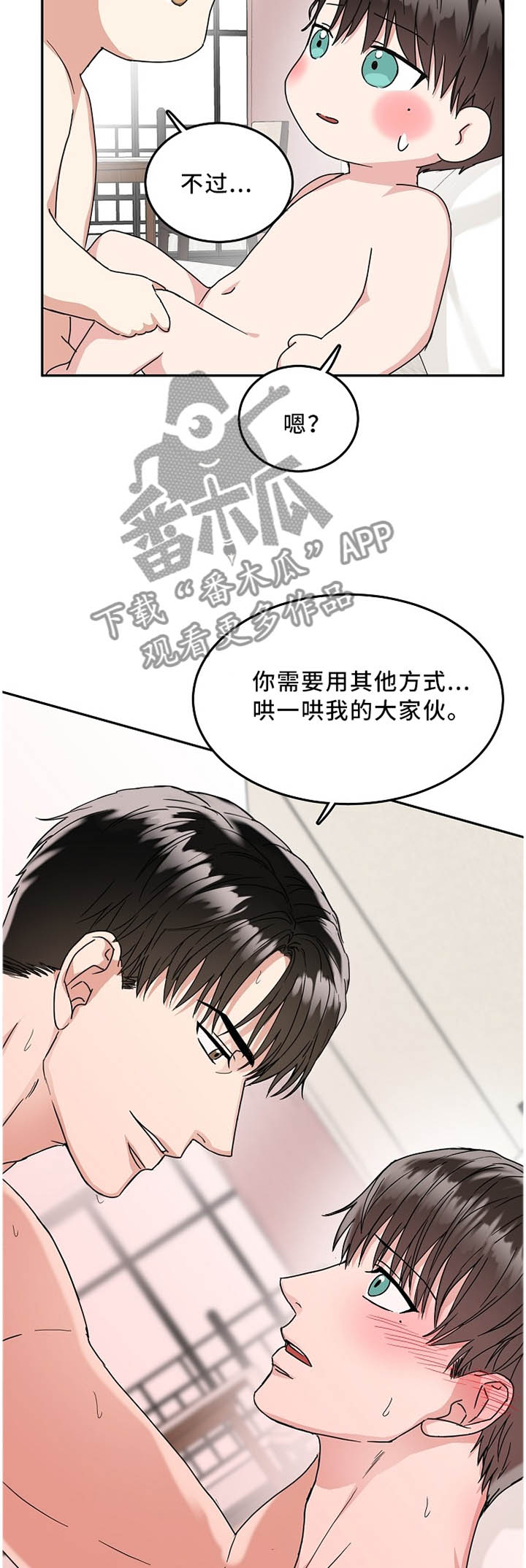 第24话4