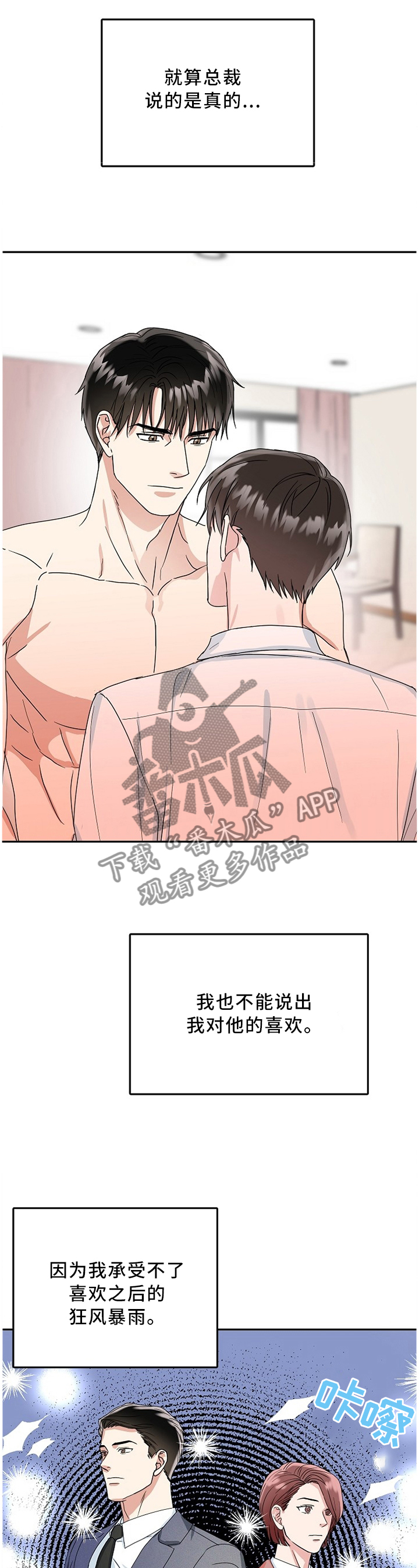 第23话0