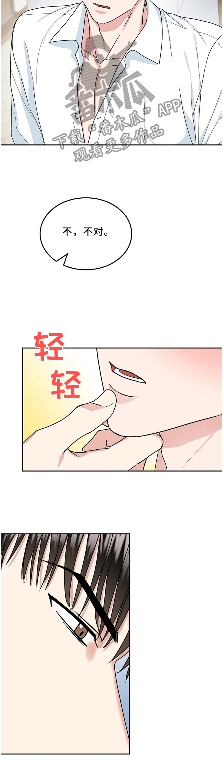 第23话5