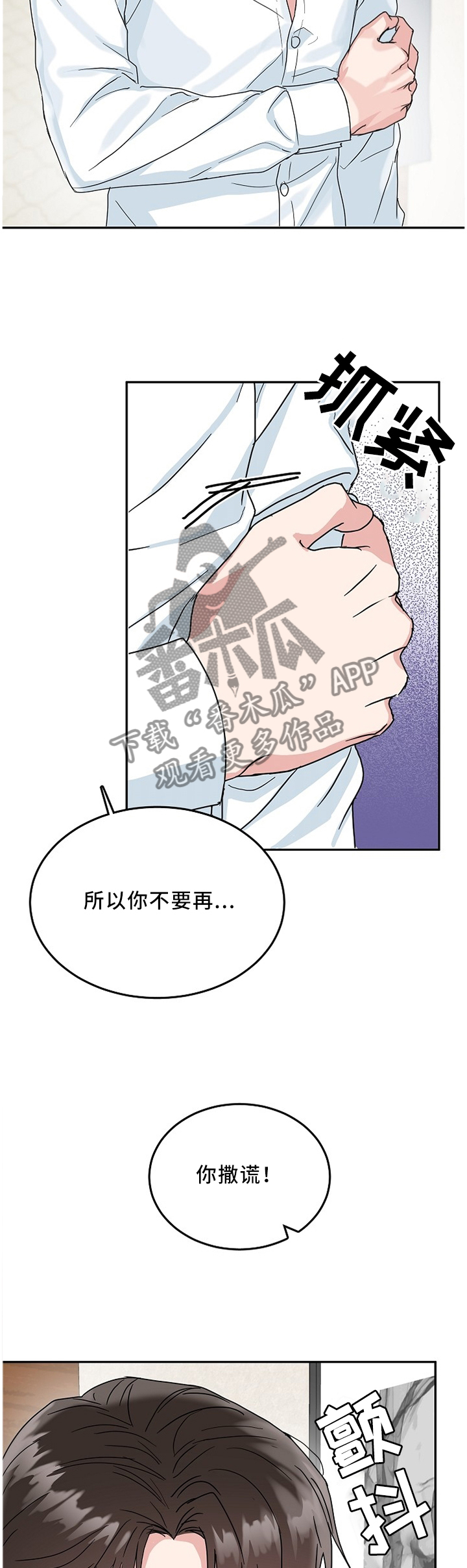 第22话1