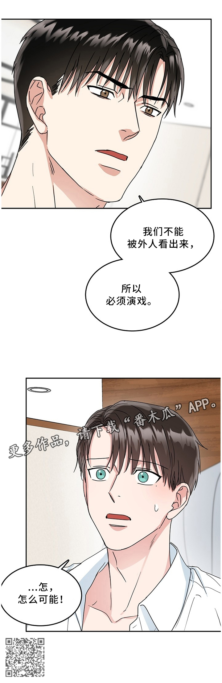 第22话7