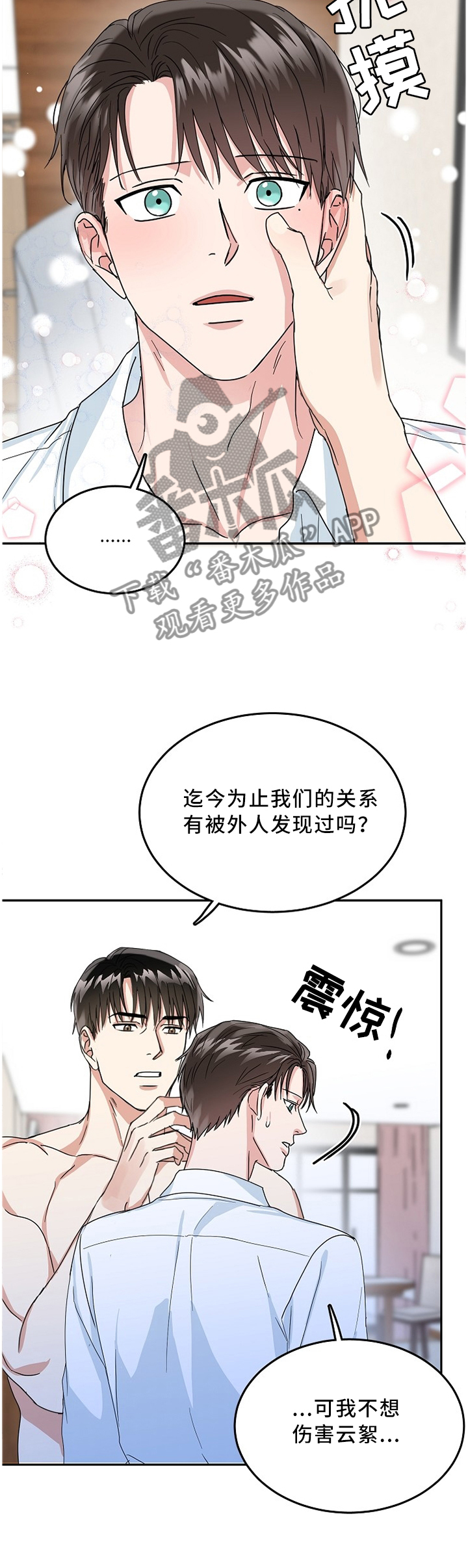 第22话5
