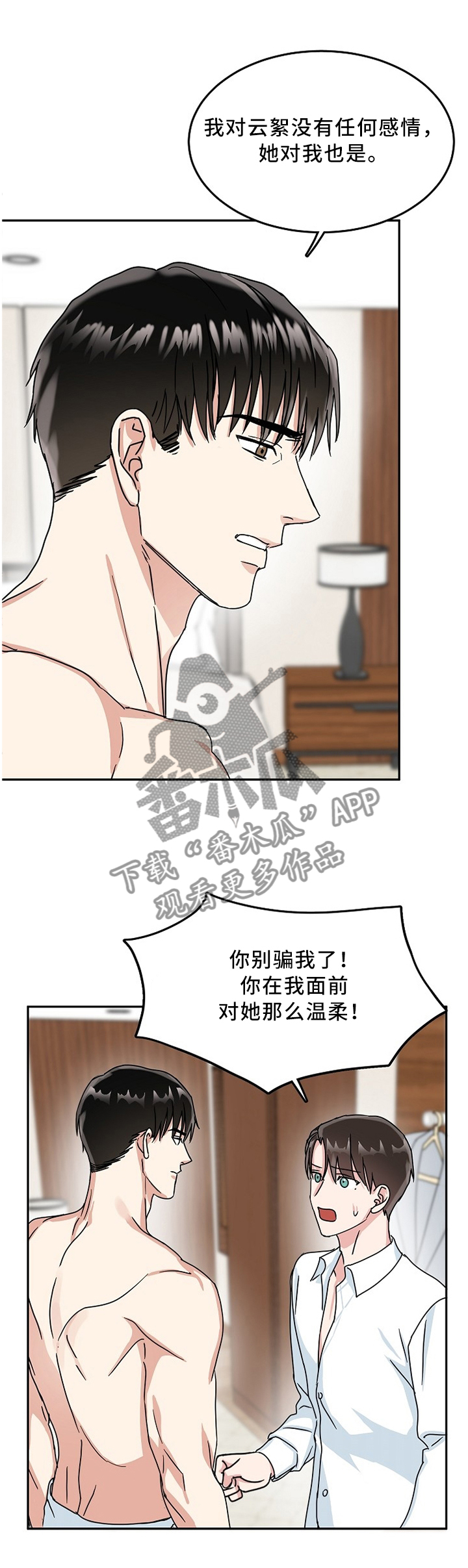 第22话6