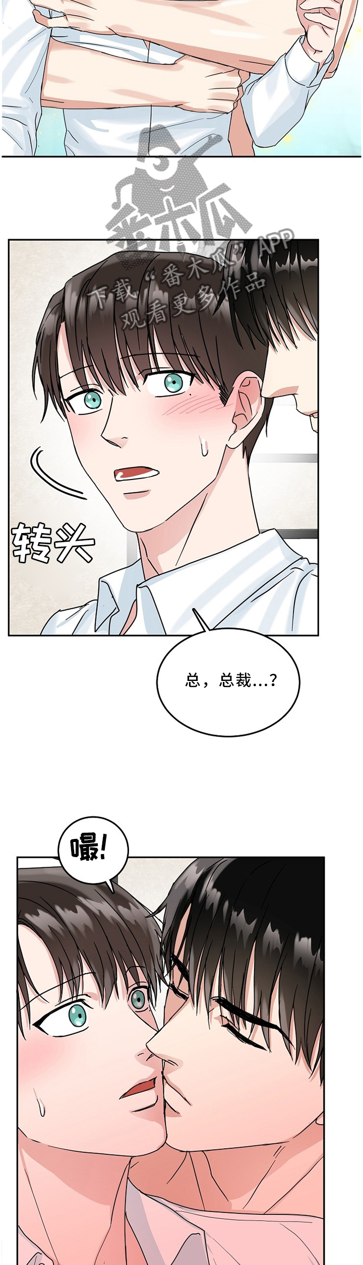 第21话1