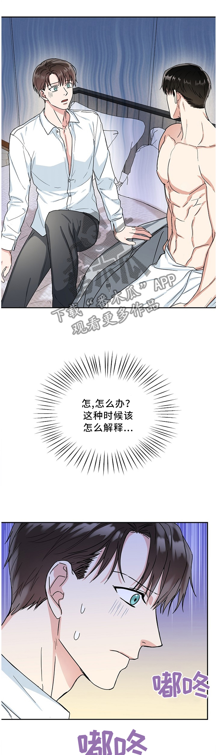 第20话0