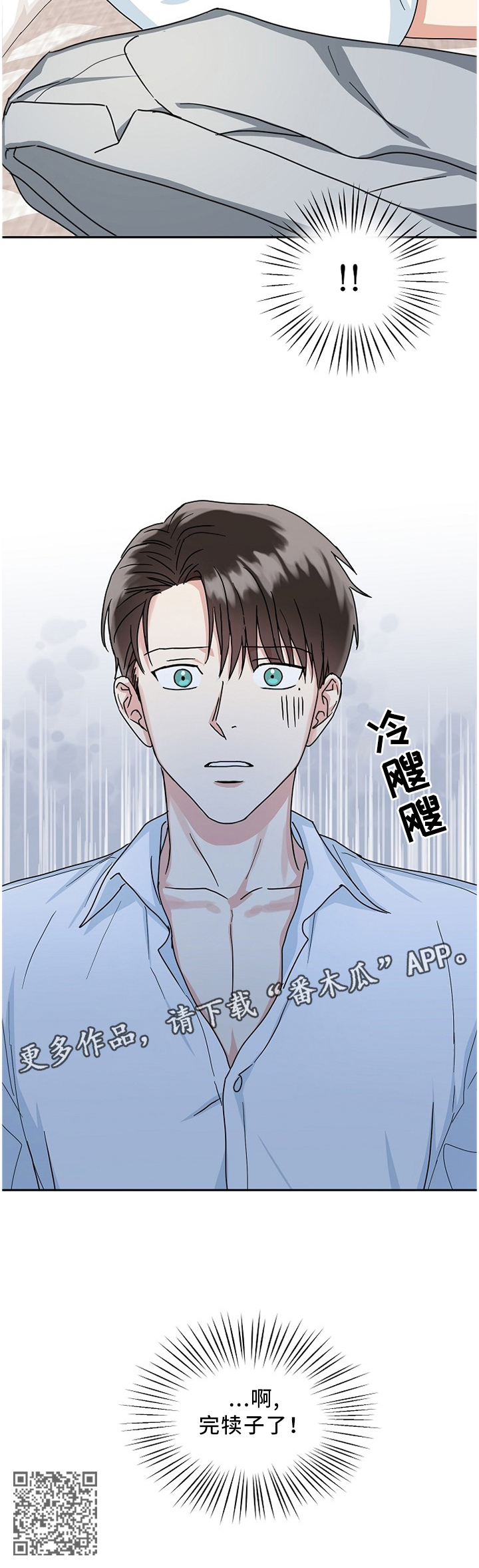 第19话6