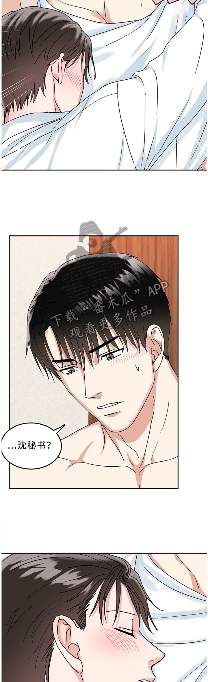 第19话1