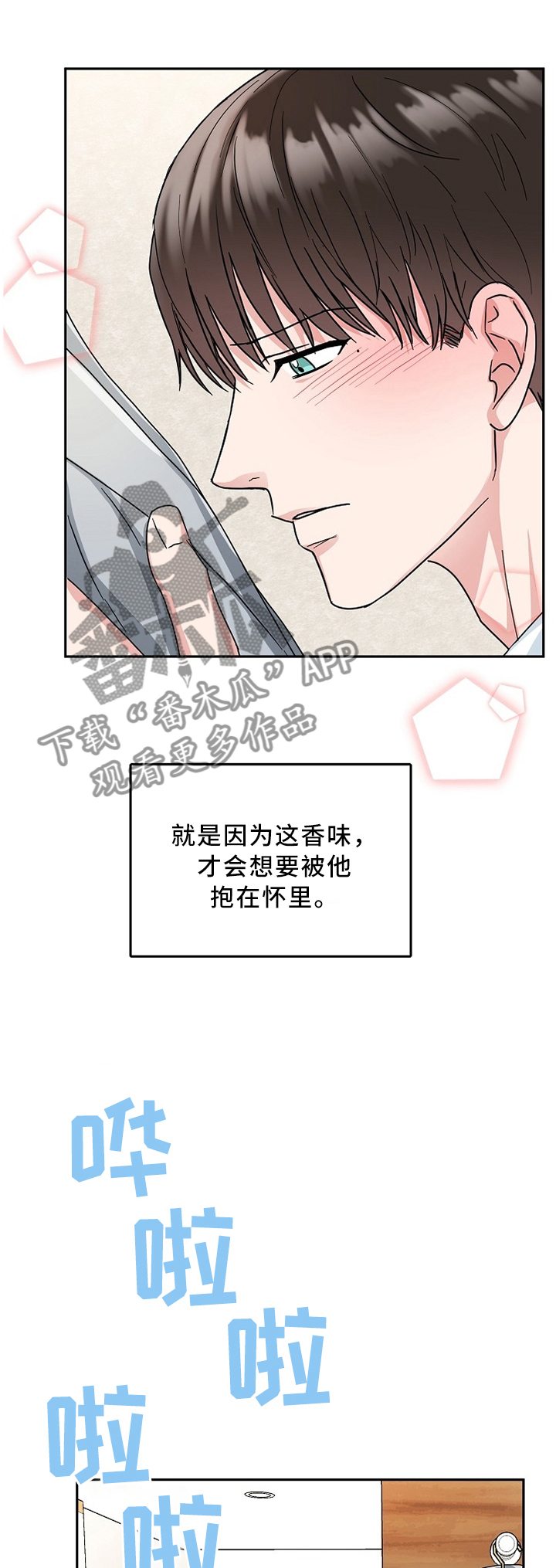 第18话0