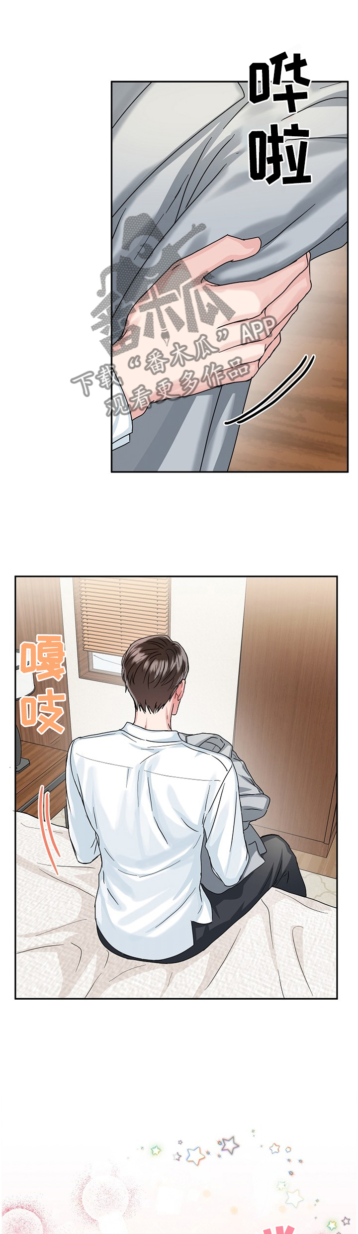第18话2