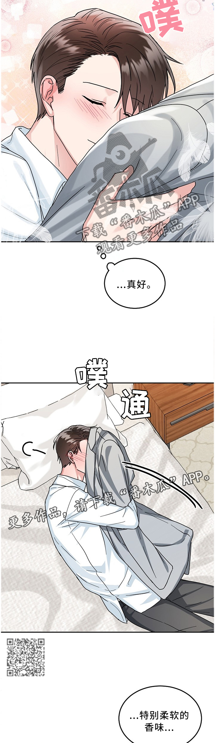 第18话3