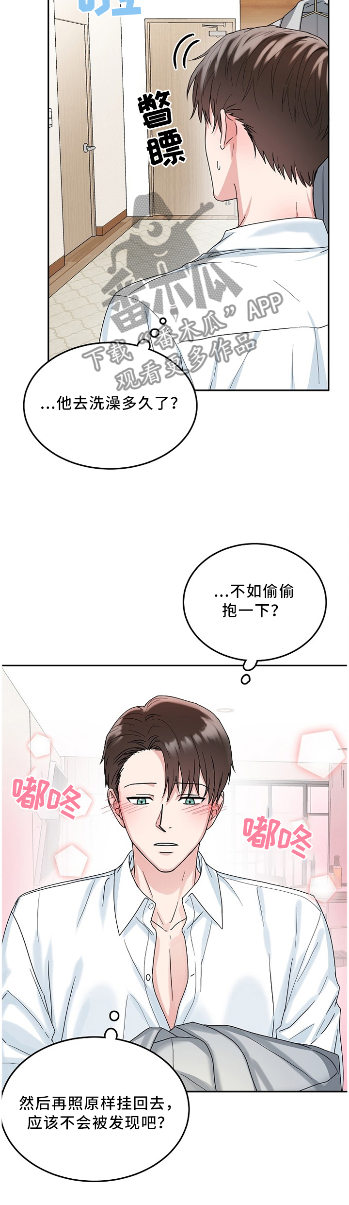 第18话1