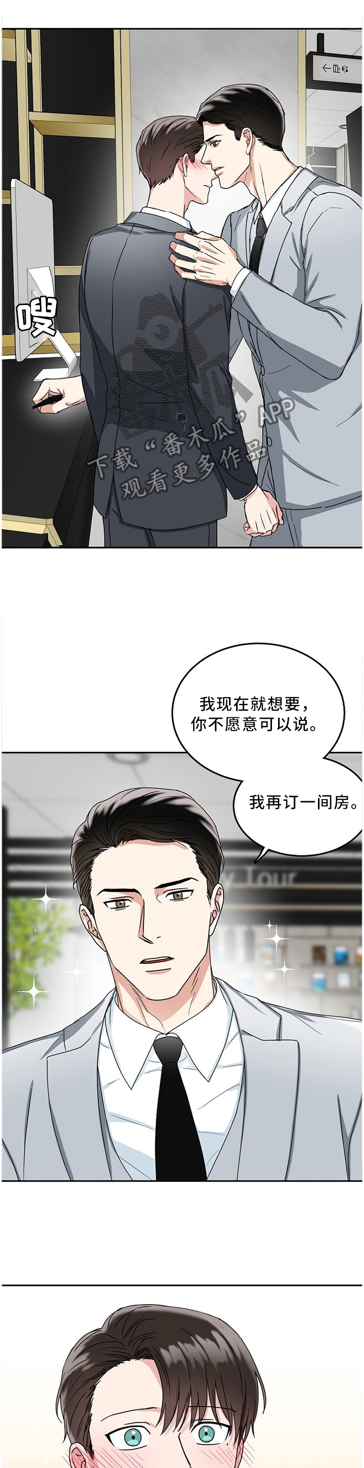第17话0