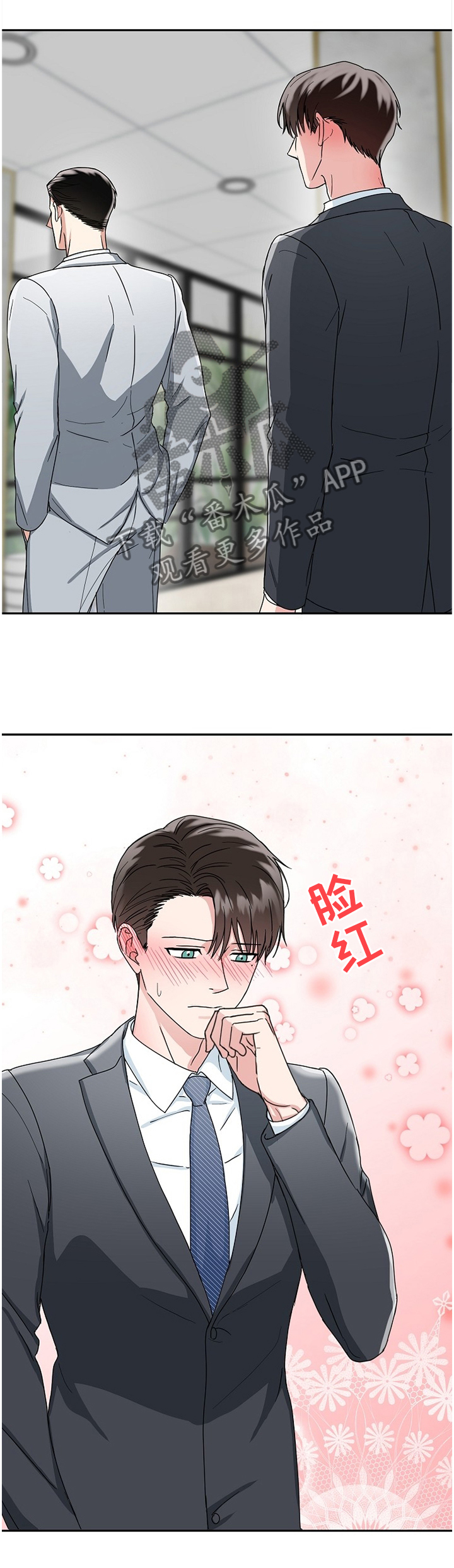 第17话2