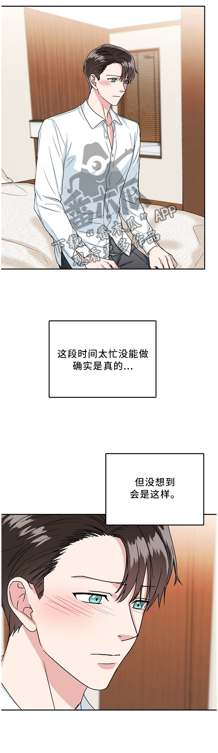 第17话4