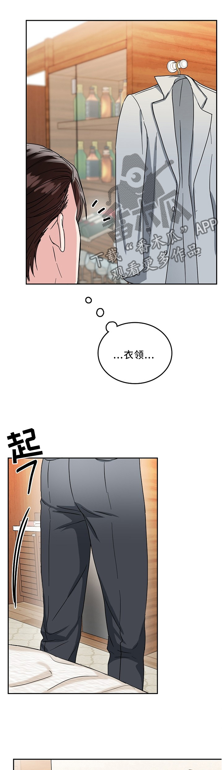 第17话5