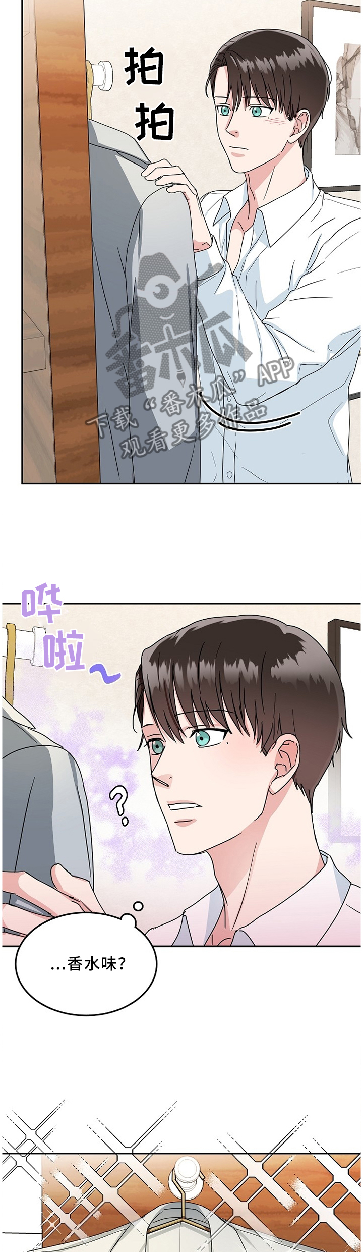 第17话6