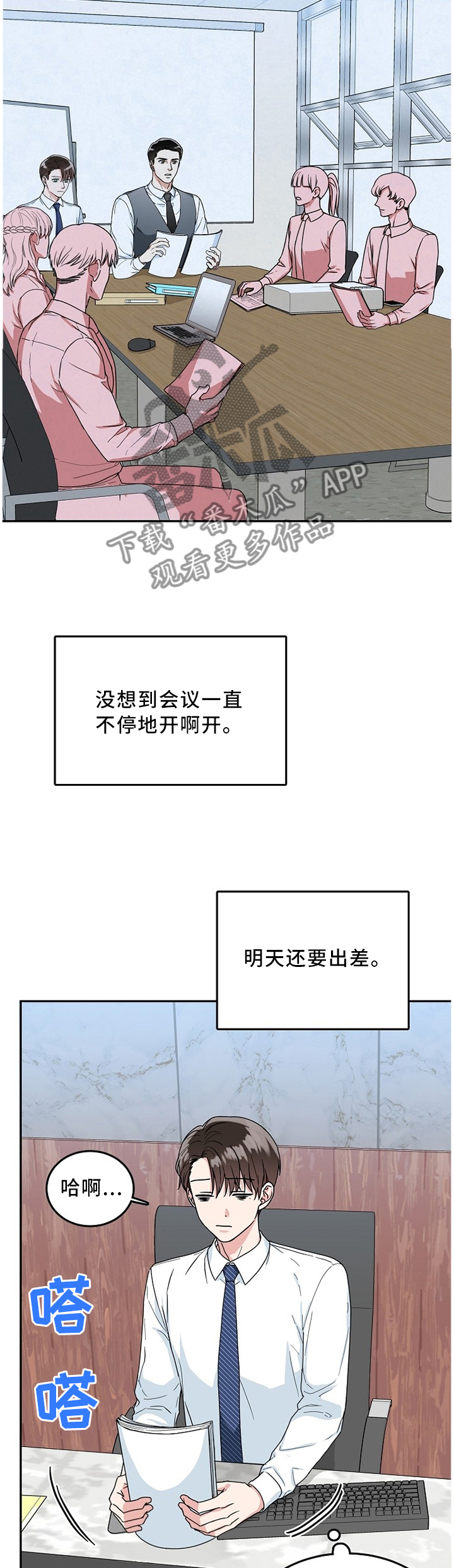 第16话1