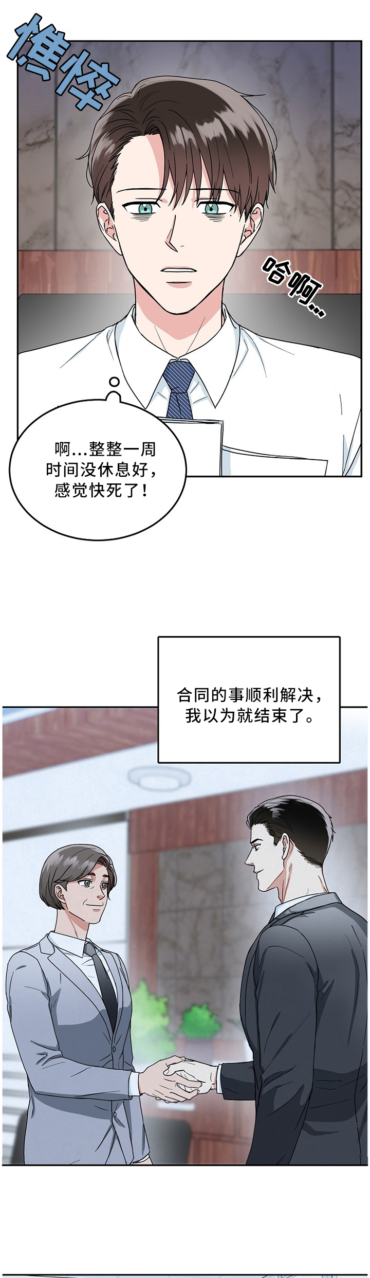 第16话0