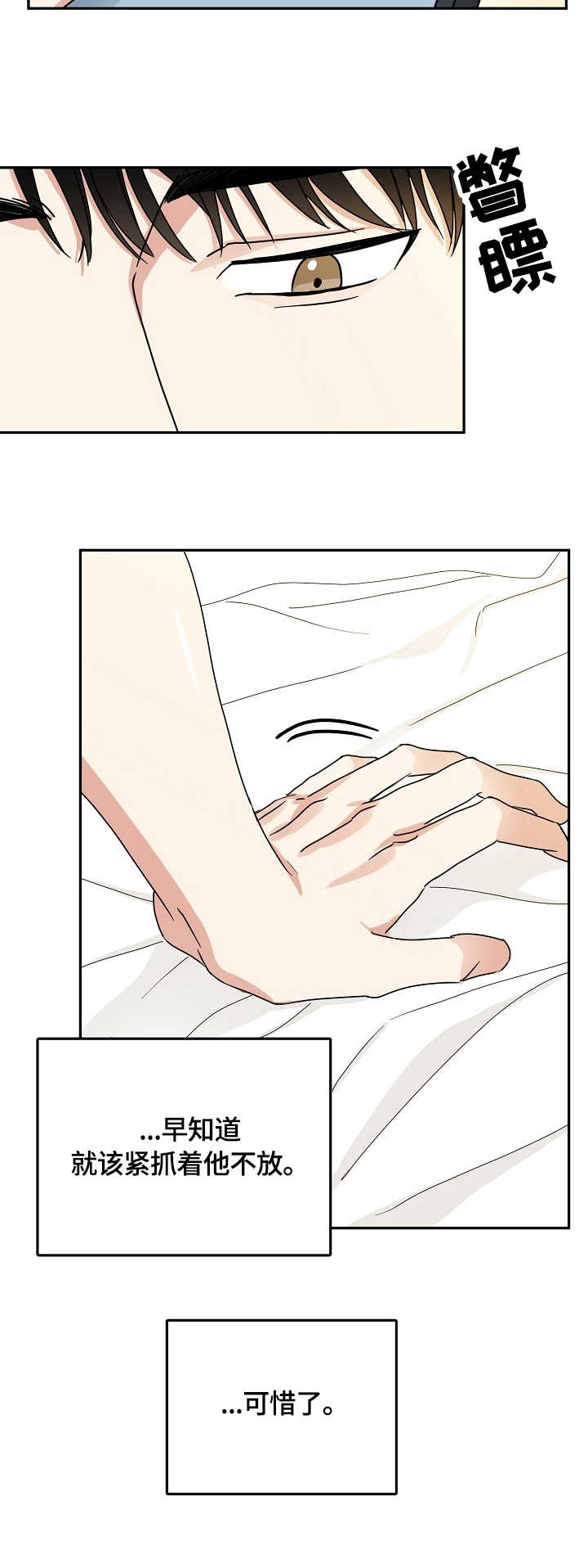 第15话2