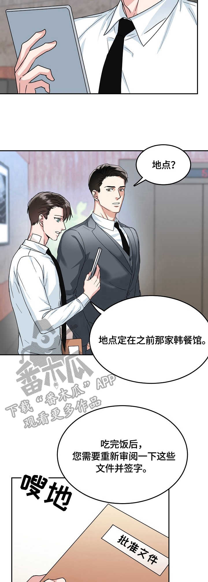 第15话5