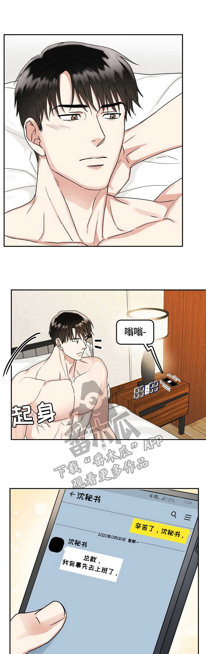 第15话1