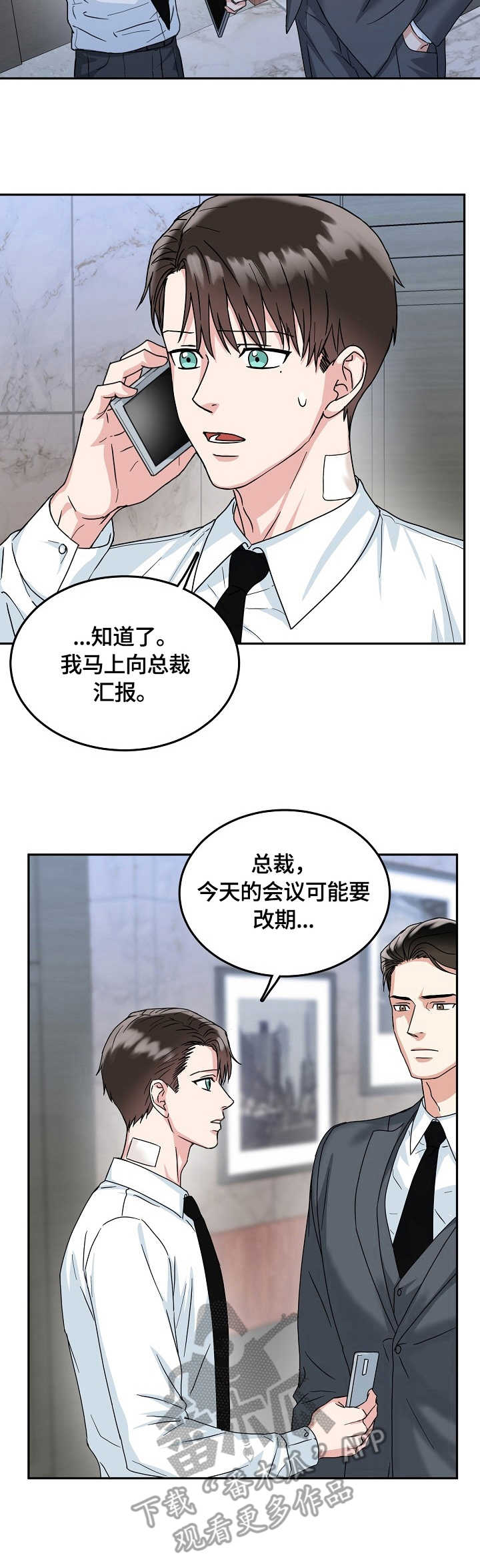 第15话10