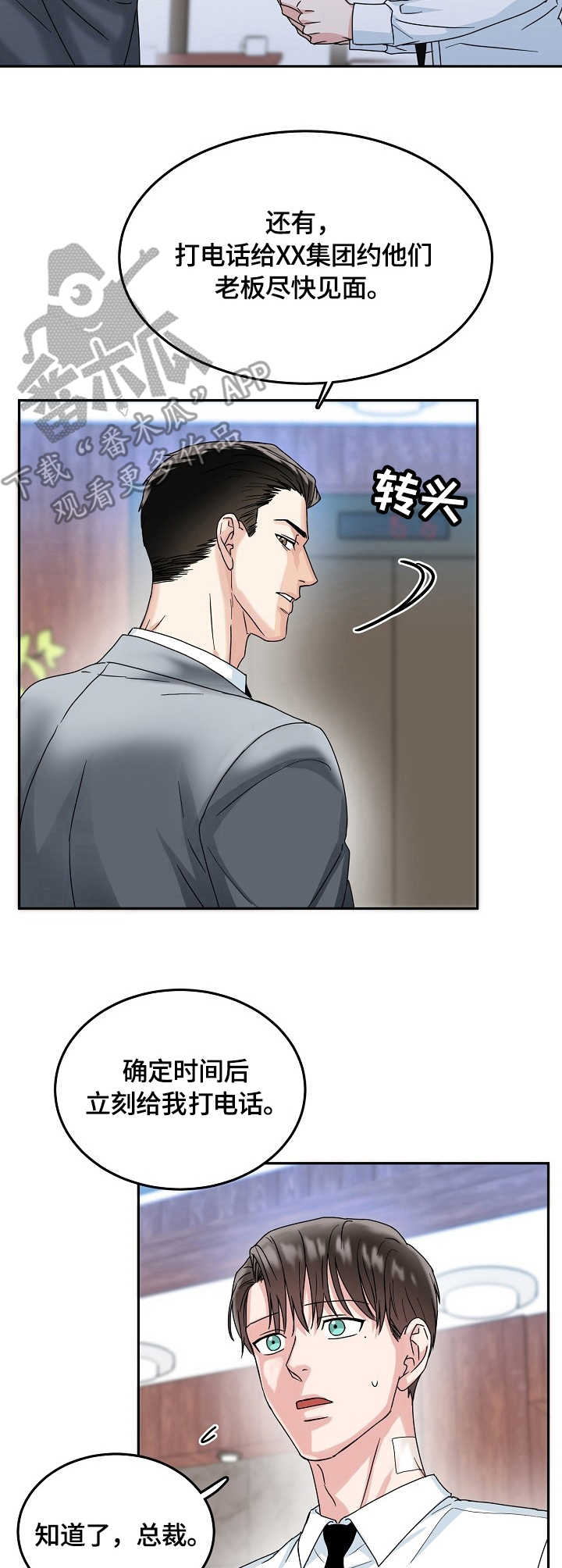 第15话13
