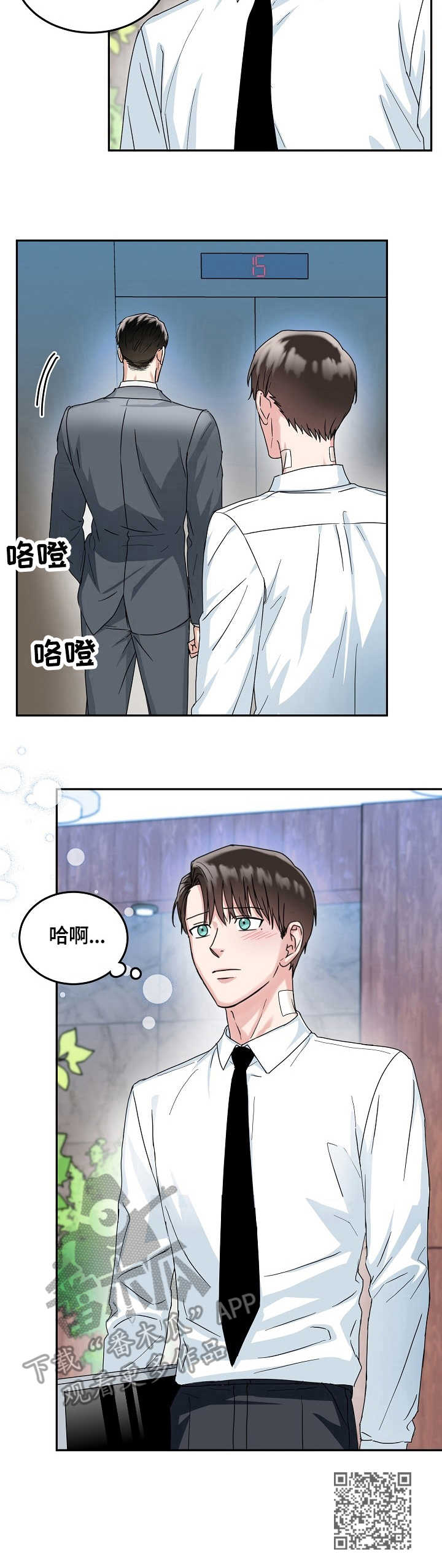 第15话14