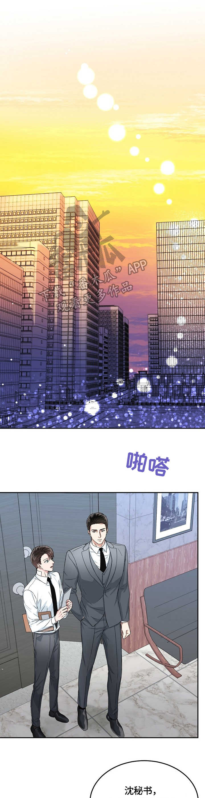 第15话3
