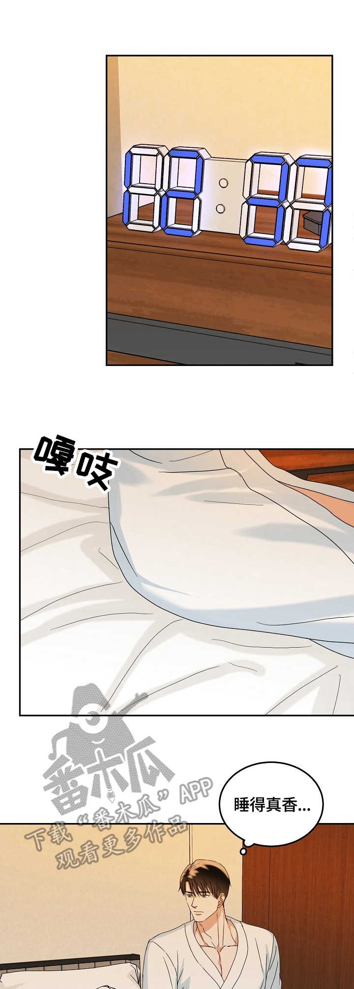 第14话3