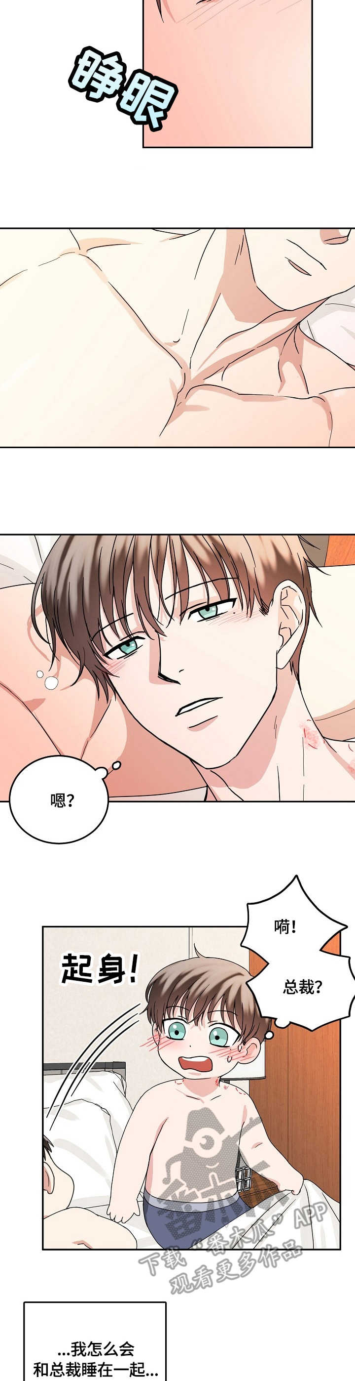 第14话7