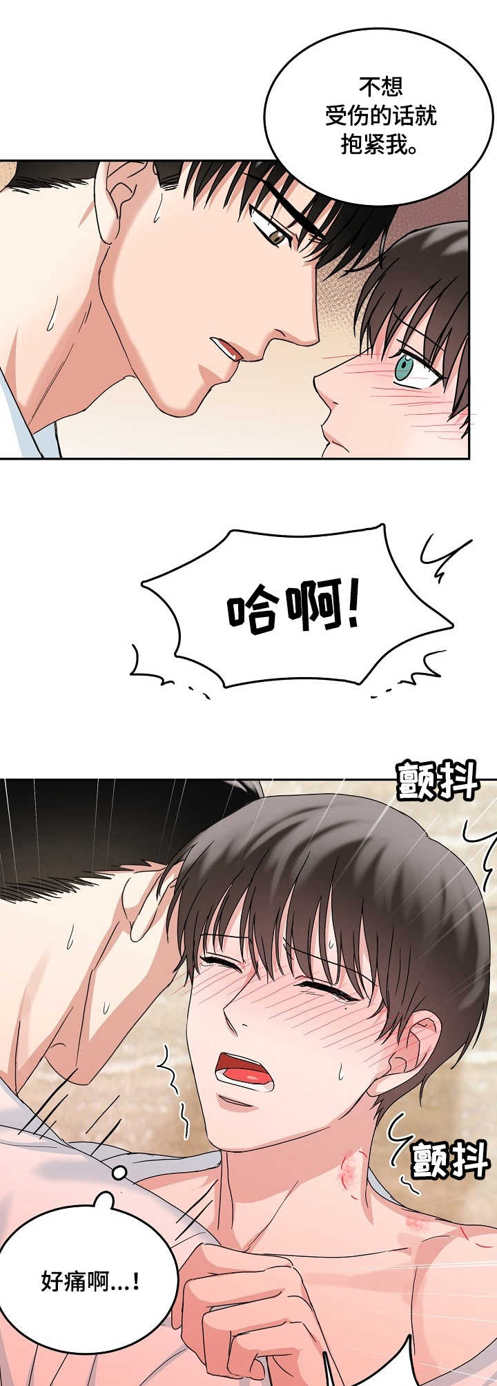 第14话0