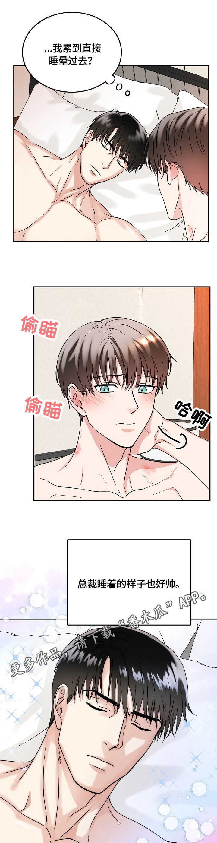 第14话9