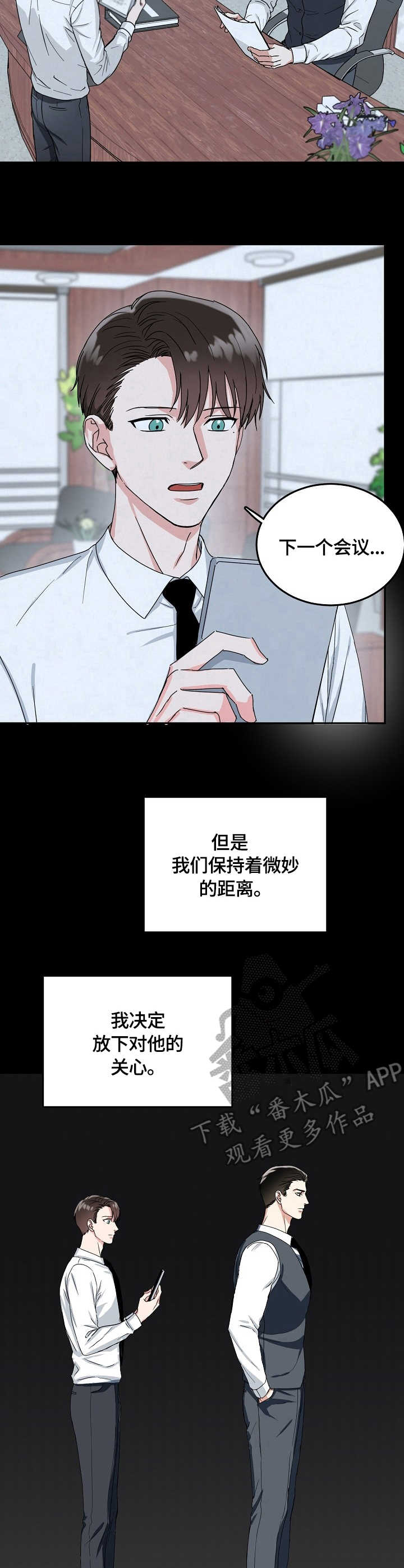 第13话1